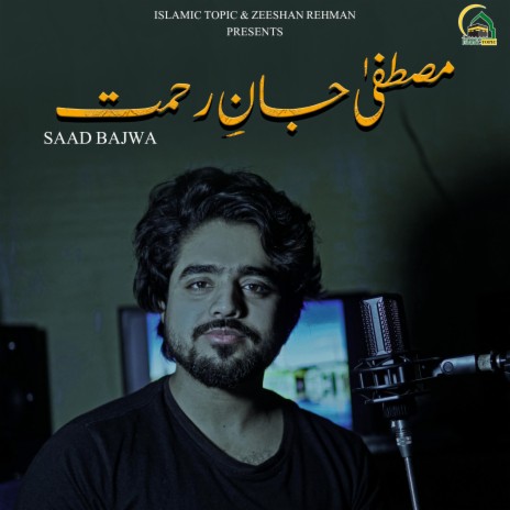 Mustafa Jany Rehmat ft. Saad Bajwa | Boomplay Music