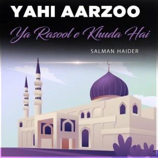 Yahi Aarzoo Ya Rasool e Khuda Hai