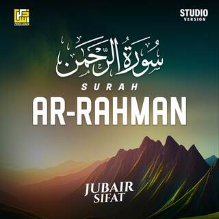 Surah Ar-Rahman (Studio Version)