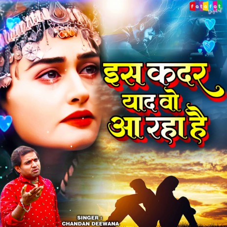 Is Kadar Yaad Wo Aa Raha Hai | Boomplay Music