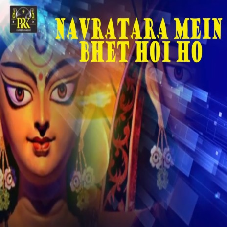 Navratara Mein Bhet Hoi Ho | Boomplay Music