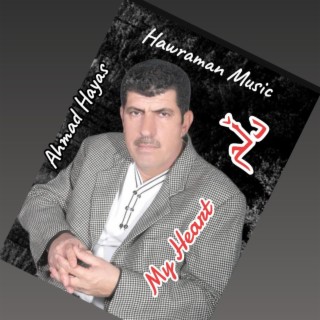 احمد هیاس قلبی دڵم