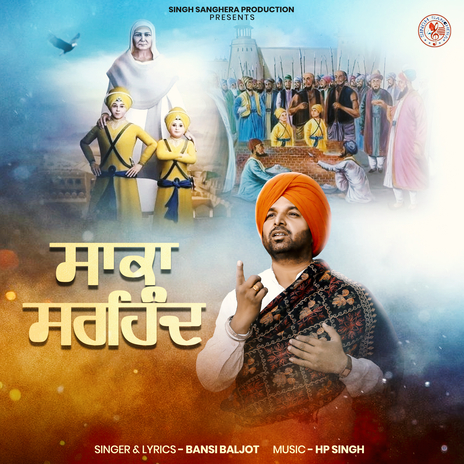 Kila Anandpur Wala | Boomplay Music