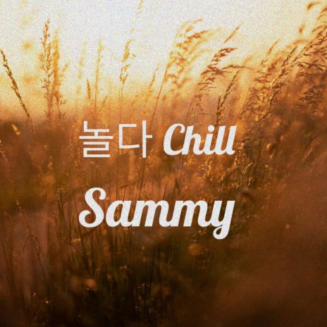 Chill | Boomplay Music