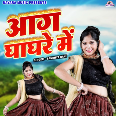 Aag Ghaghre Mein | Boomplay Music