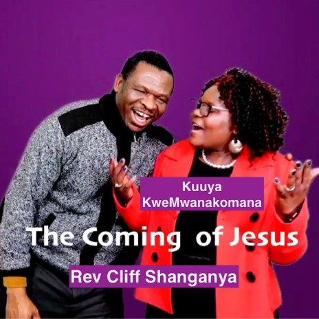 Kuuya KweMwanakomana (The Coming of Jesus)