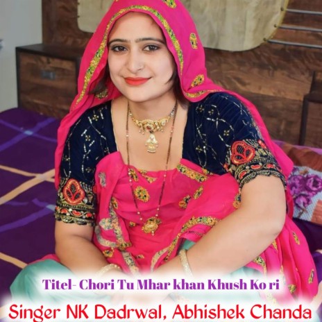Chori tu mhar khan Khush Ko ri ft. Abhishek Chanda