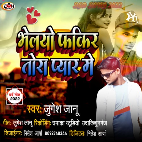 Bhalyo Fakir Tora Pyaar Me | Boomplay Music