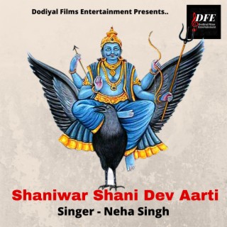 Shaniwar Shani Dev Aarti