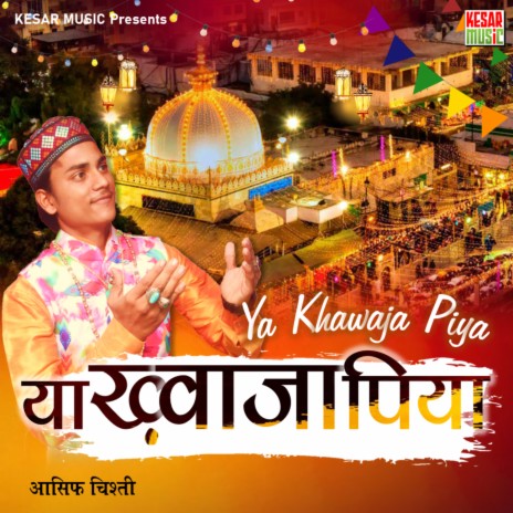 Ya Khawaja Piya | Boomplay Music