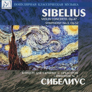 Sibelius: Violin Concerto, Op. 47 - Symphony No. 3, Op. 52