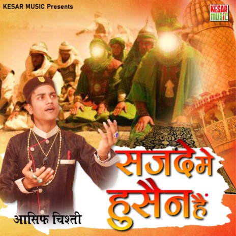 Sajde Me Hussain Hai | Boomplay Music