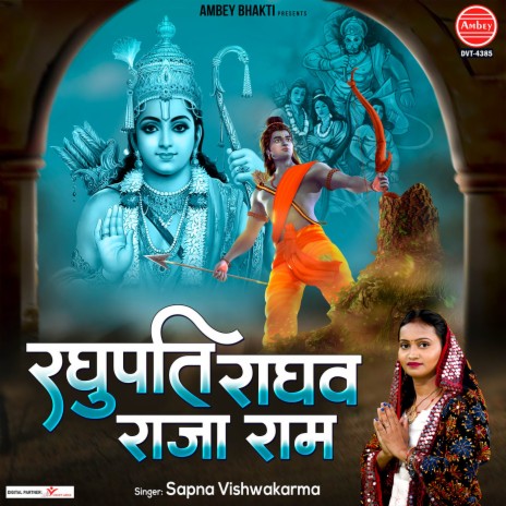 Raghupati Raghav Raja Ram | Boomplay Music