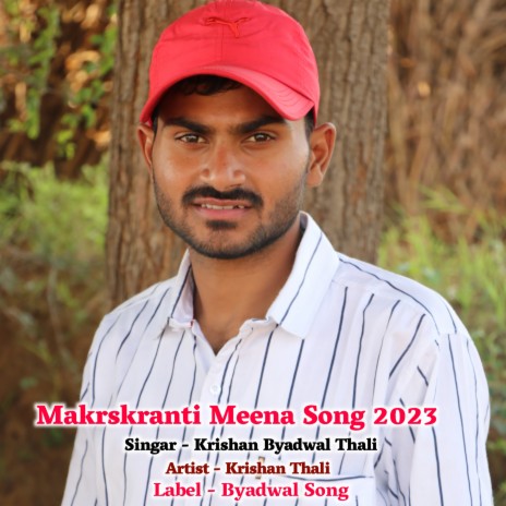 Makrskranti Meena Song 2023 | Boomplay Music