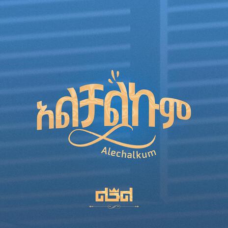 Alchalkum | Boomplay Music