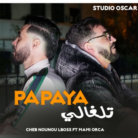 Talghali Papaya | Boomplay Music