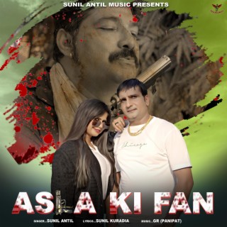 ASLA KI FAN