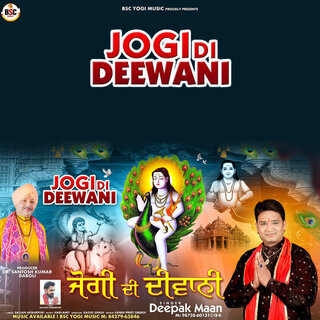 Jogi Di Diwani