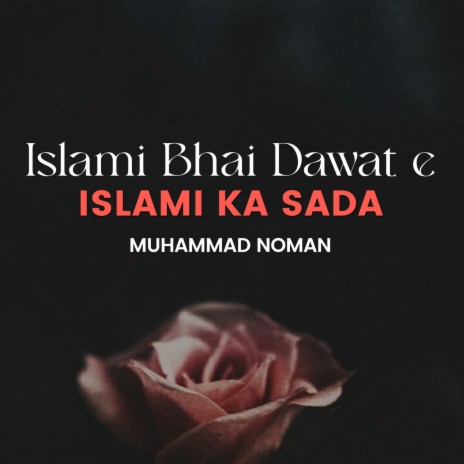 Islami Bhai Dawat e Islami Ka Sada | Boomplay Music