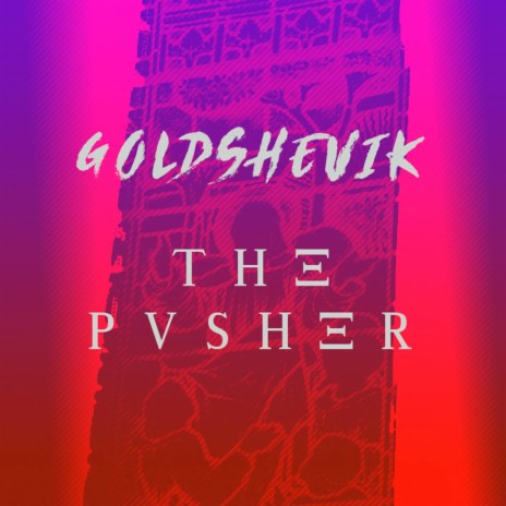 The Pusher | Boomplay Music