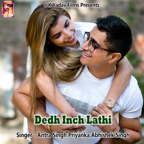 Dedh Inch Lathi ft. Abhishek Singh | Boomplay Music