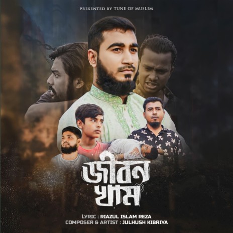 Jibon Kham | Boomplay Music