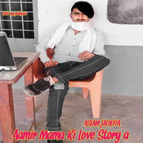 Aamir Mama Ki Love Story A