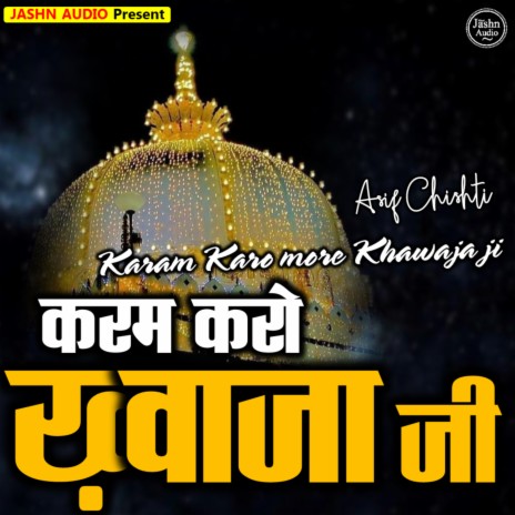 Karam Karo Khawaja Ji | Boomplay Music