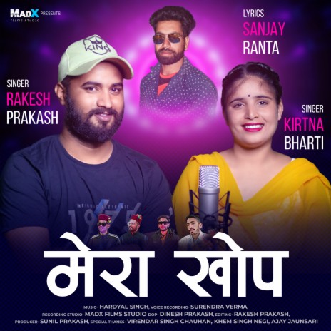 Mera Khop ft. Kirtna Bharti | Boomplay Music