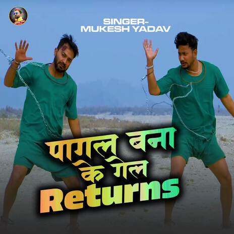 Pagal Banake Gel Returns | Boomplay Music