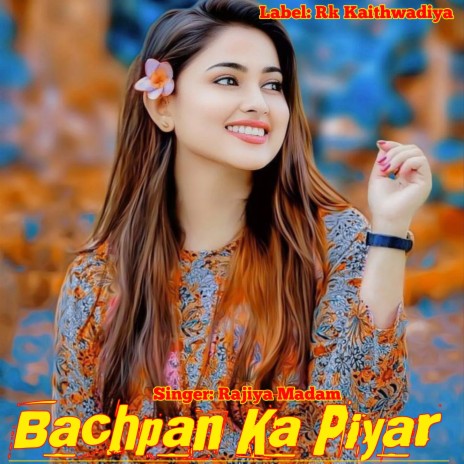Bachpan Ka Piyar ft. Rajiya Madam