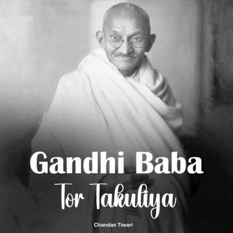 Gandhi Baba Tor Takuliya | Boomplay Music