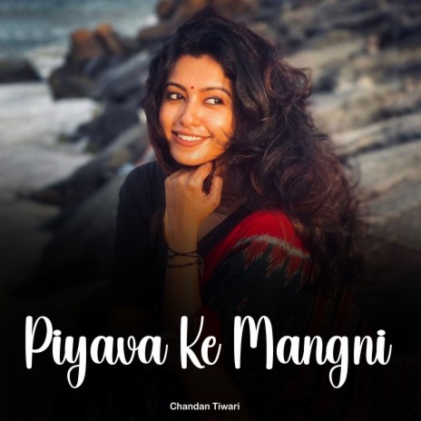 Piyava Ke Mangni | Boomplay Music