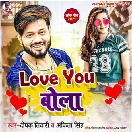 Love You Bola ft. Ankita Singh | Boomplay Music