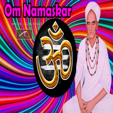 Om Namaskara | Boomplay Music