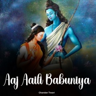 Aaj Aaili Babuniya