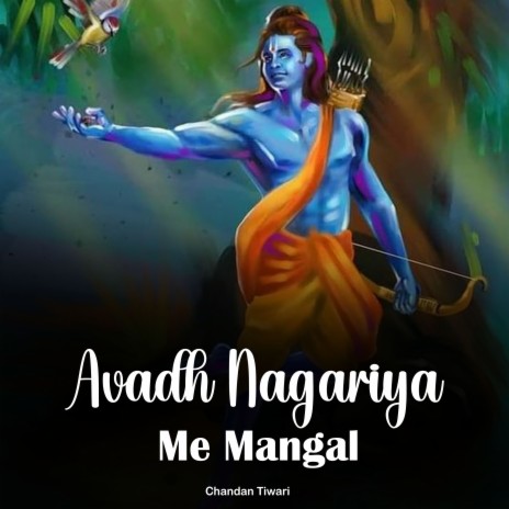 Avadh Nagariya Me Mangal | Boomplay Music