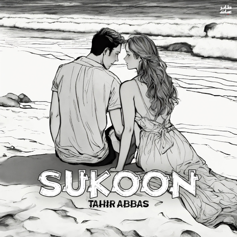 Sukoon | Boomplay Music