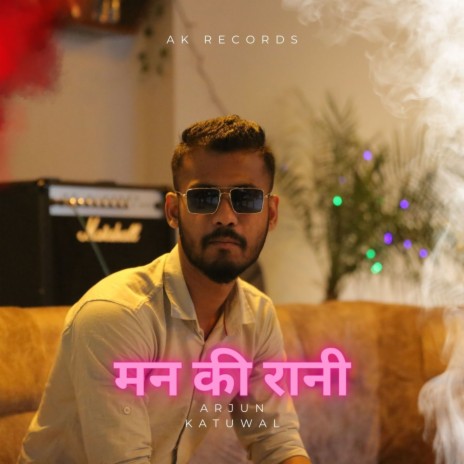 Man Ki Rani | Boomplay Music