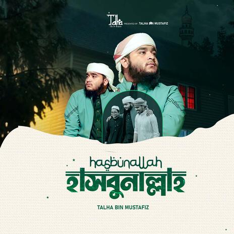 Hasbunallah | Boomplay Music