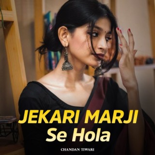 Jekari Marji Se Hola