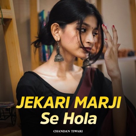 Jekari Marji Se Hola | Boomplay Music