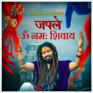 Japle Om Namah Shivay lyrics | Boomplay Music