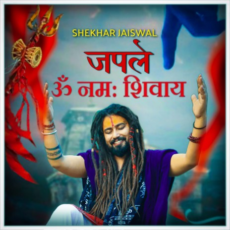 Japle Om Namah Shivay | Boomplay Music
