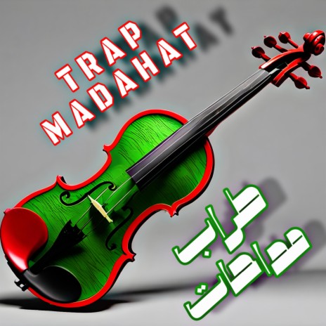 TRAP MADAHAT (طراب مداحات) | Boomplay Music