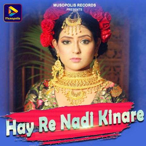 Hay Re Nadi Kinare | Boomplay Music