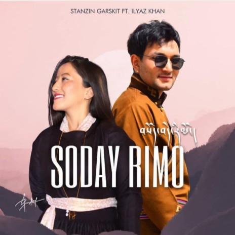 Soday Rimo ft. Ilyaz Khan