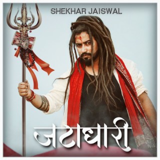 Jatadhaari lyrics | Boomplay Music