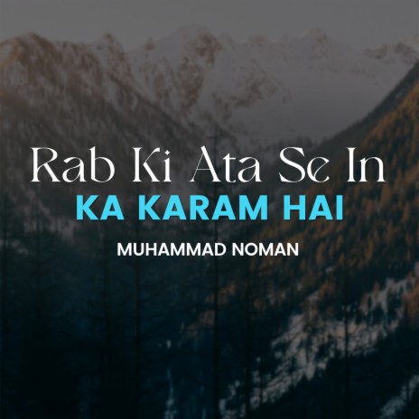 Rab Ki Ata Se In Ka Karam Hai | Boomplay Music