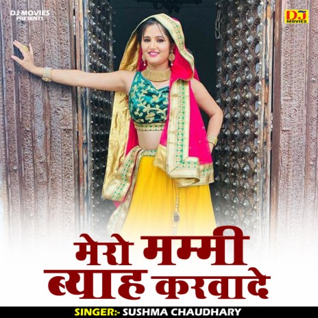 Mero Mummy Byah Karwade (Hindi) | Boomplay Music